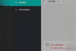 开云手机app下载官网截图1